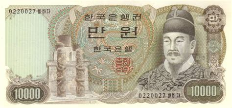 700 韓幣